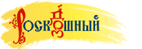 Роскошный дом